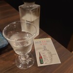 日本酒原価酒蔵 - 日本酒　貴(20-10)