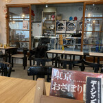 喫茶ランドリー - 