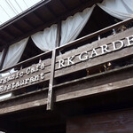 ​冬のRK GARDEN - 
