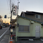 ビーフステーキ専門店　ひよこ - 