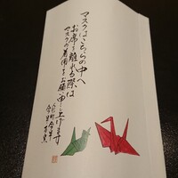 今半万窯 新宿店 - 