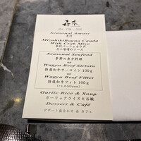 atelier 森本 XEX 鉄板 - 