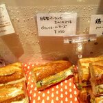 シャポー ド パイユ - 