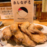 やきとり キィー - 