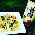 酒場 忠 - 