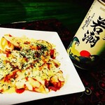 酒場 忠 - 