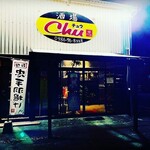 酒場 忠 - 
