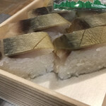 Umeda Yoshinozushi - サバ寿司