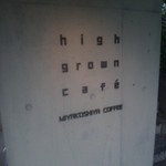 High grown cafe - 