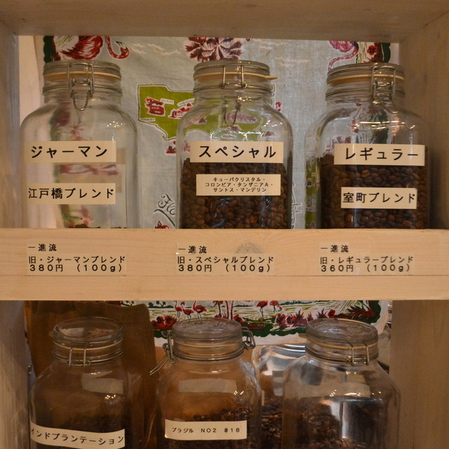 Nihonbashi Cafe photo 5