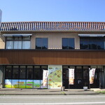 Nakashima - 