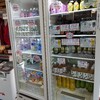 石ヶ戸休憩所 売店