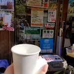 石ヶ戸休憩所 売店 - 