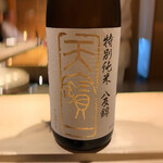 すし宮川  - 天寶一