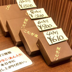 こむぎ屋 こむぎ屋（水戸/スイーツ） - Retty（レッティ）