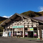 渓流の駅おいらせ 奥入瀬ガーデン - 