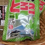 渓流の駅おいらせ 奥入瀬ガーデン - 