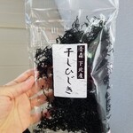 渓流の駅おいらせ 奥入瀬ガーデン - 