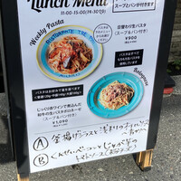 炉端イタリアン ICORIBI 堂島 - 