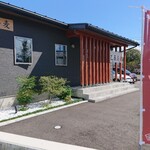 乙蕎麦 - 店舗外観    開店1周年記念