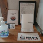 乙蕎麦 - マスクケース頂きました