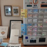 乙蕎麦 - 券売機  店舗に入ってすぐ右手に有ります