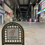 遊酒食堂 宇都宮 - 全く人がいないカムズ