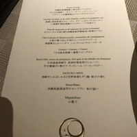 ザ・ひらまつ ホテルズ＆リゾーツ 宜野座 - 