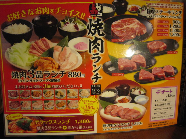 焼肉食べ放題 By いちご原っぱ 赤から 徳島藍住店 勝瑞 鍋 その他 食べログ 焼肉食べ放題 By いちご原っぱ 赤から 徳島藍住店 勝瑞 鍋 その他 食べログ