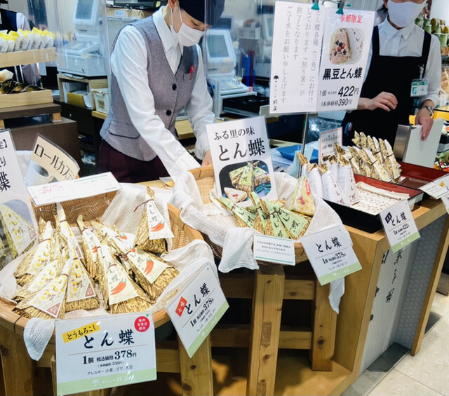 絹笠 大阪梅田 阪神 和菓子 食べログ 絹笠 大阪梅田 阪神 和菓子 食べログ