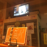 御天 - Walls of Jericho (アクリル壁)