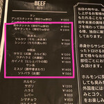 ヤキニク ダイニング ホーム バイ グリーン - ココからココまで！笑