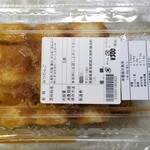 まいわい市場 - みつだんご(300円)