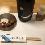 鰻はし本 - 光栄菊と突き出し