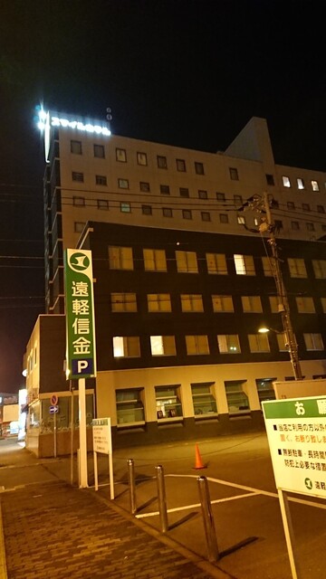 スマイルホテル 旭川（Smile Hotel） - 旭川（ホテル）の写真