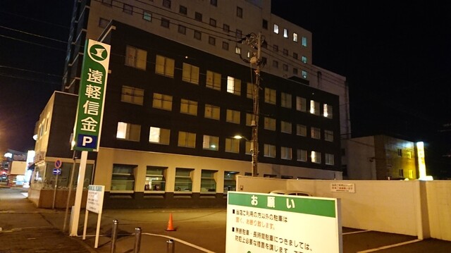 スマイルホテル 旭川（Smile Hotel） - 旭川（ホテル）の写真