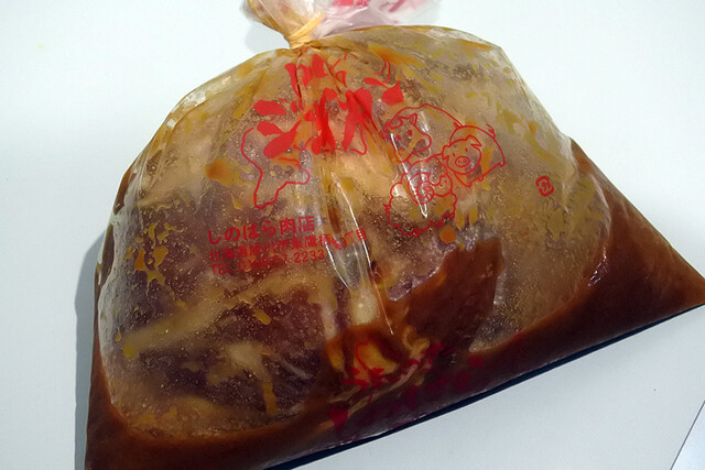 しのはら肉店 - 永山（その他）の写真