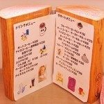 ウィンドー - メニューの紹介です①(7/19UP)