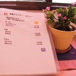 ウィンドー - メニューの紹介です②(7/19UP)