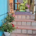 ウィンドー - お店様の入り口付近です③（7/19UP）