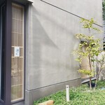 麻布さおとめ - 外観