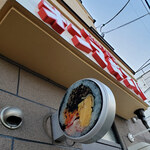 オンマキンパ - 