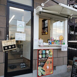 オンマキンパ - 