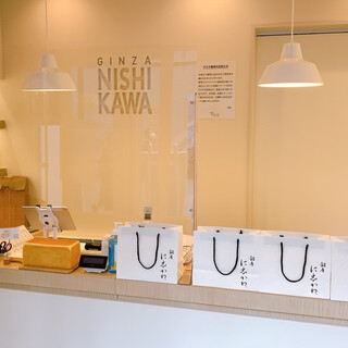 銀座に志かわ_2