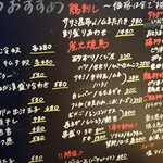 炭火焼き鶏とスパイスカレー 日本橋室町 ハラカラ - 