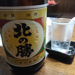 Nagaochan No Misedayo!! - 日本酒
