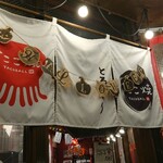 タコとハイボール - 