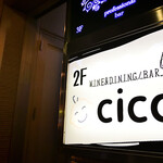 WINE&DINING BAR cicci - 外観