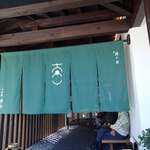 関ヶ原 そば処 幸山 - 