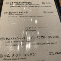 鮨 たくま - 